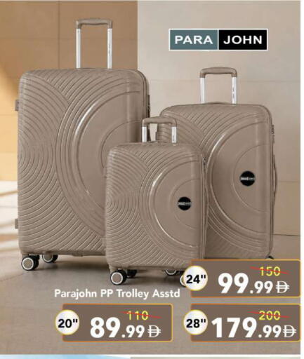 available at مارك & سيف in الإمارات العربية المتحدة , الامارات - أبو ظبي