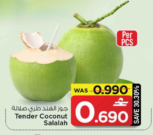 Coconut available at مارك & سايف in عُمان - مسقط‎