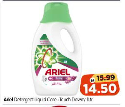 available at Al Madina Hypermarket in UAE - Abu Dhabi