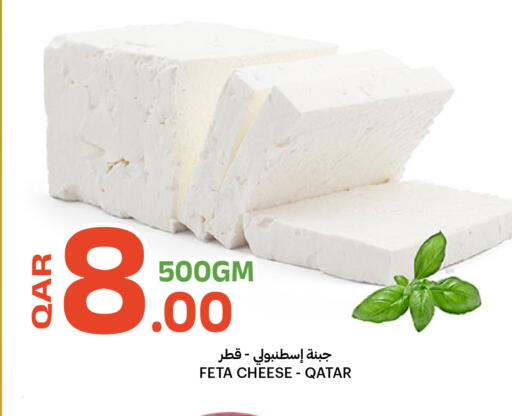 available at البلدي اليوم in قطر - الوكرة
