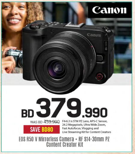 available at Sharaf DG in Bahrain