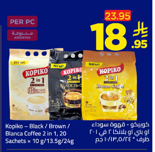 available at وهج مارت in مملكة العربية السعودية, السعودية, سعودية - جدة