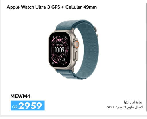 Apple available at iCONNECT  in Qatar - Al Wakra