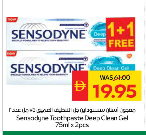 available at سبار هايبرماركت in الإمارات العربية المتحدة , الامارات - أبو ظبي