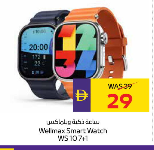 available at أدكووب in الإمارات العربية المتحدة , الامارات - أبو ظبي
