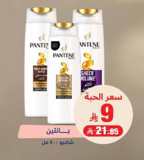 available at United Pharmacies in KSA, Saudi Arabia, Saudi - Jubail
