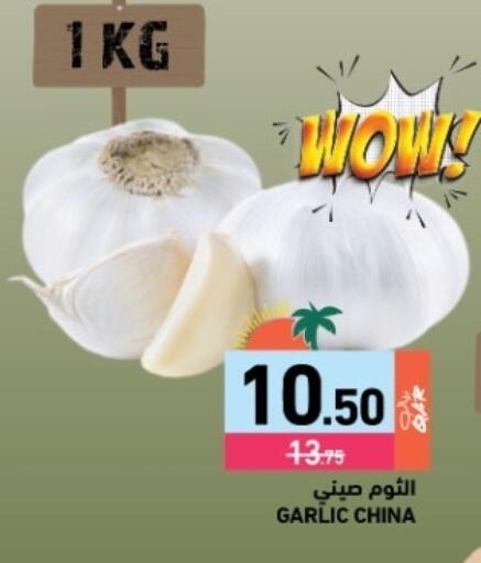 Garlic from China available at Aswaq Ramez in Qatar - Al Daayen