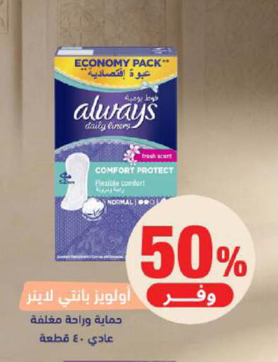 available at صيدلية المتحدة in مملكة العربية السعودية, السعودية, سعودية - الخبر‎
