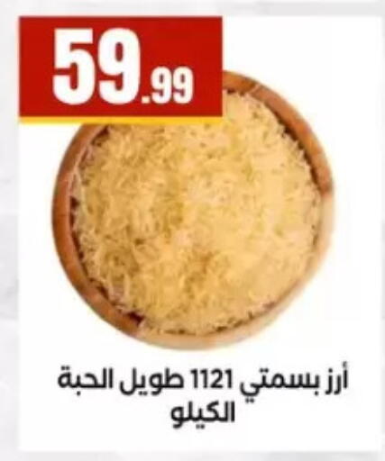 available at MartVille in Egypt - Cairo