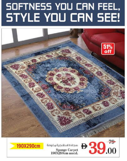 available at نستو هايبرماركت in الإمارات العربية المتحدة , الامارات - دبي