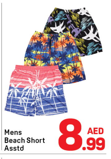 available at دي تو دي in الإمارات العربية المتحدة , الامارات - دبي