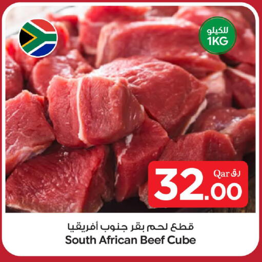 available at بن داود in قطر - الدوحة