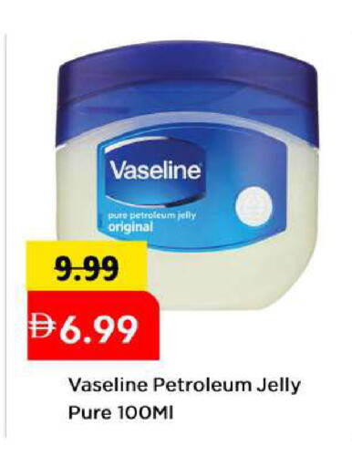 available at مارك & سيف in الإمارات العربية المتحدة , الامارات - أبو ظبي