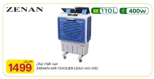 available at شركة الميرة للمواد الاستهلاكية in قطر - الضعاين