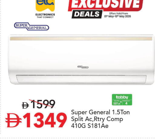 available at Mark & Save in UAE - Sharjah / Ajman
