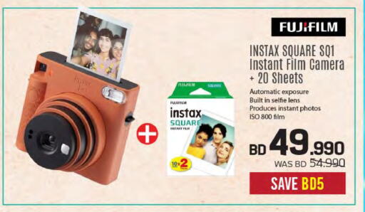 available at Sharaf DG in Bahrain