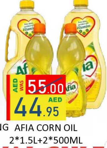 available at ROYAL GULF HYPERMARKET LLC in UAE - Abu Dhabi