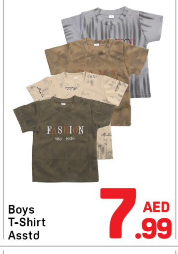 available at دي تو دي in الإمارات العربية المتحدة , الامارات - دبي