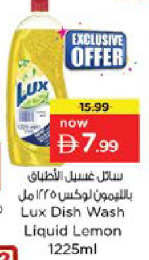 Lemon available at نستو هايبرماركت in الإمارات العربية المتحدة , الامارات - دبي