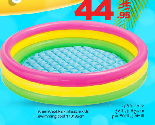 available at وهج مارت in مملكة العربية السعودية, السعودية, سعودية - جدة