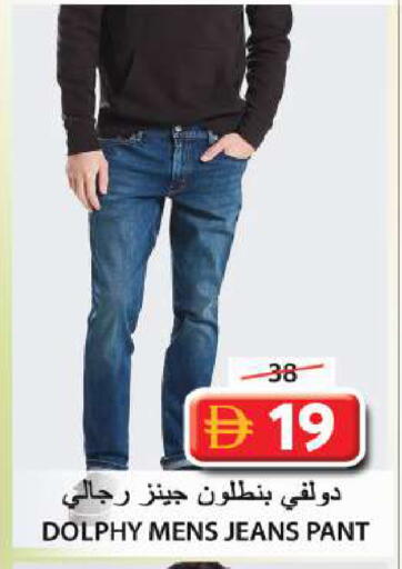 available at Grand Hyper Market in UAE - Sharjah / Ajman