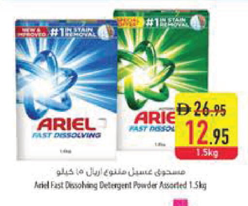 available at السفير ماركت in الإمارات العربية المتحدة , الامارات - ٱلْفُجَيْرَة‎