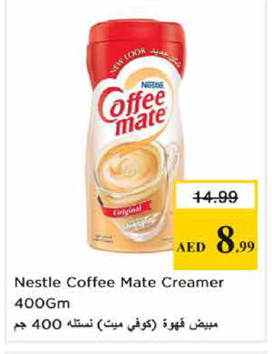 available at Nesto Hypermarket in UAE - Sharjah / Ajman