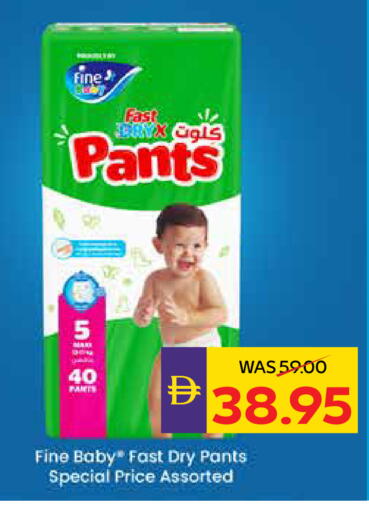 available at ADCOOP in UAE - Ras al Khaimah
