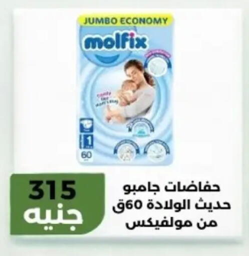 available at Khan Elhussein in Egypt - Cairo