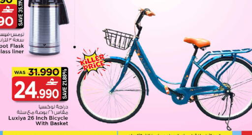 available at مارك & سايف in عُمان - مسقط‎