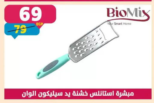 available at سنتر شاهين in Egypt - القاهرة
