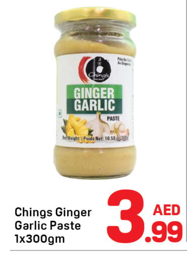 Ginger Garlic available at دي تو دي in الإمارات العربية المتحدة , الامارات - دبي
