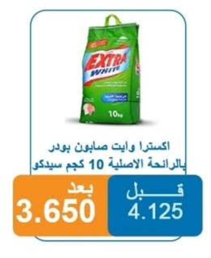 available at Alshuhada co.op in Kuwait - Ahmadi Governorate