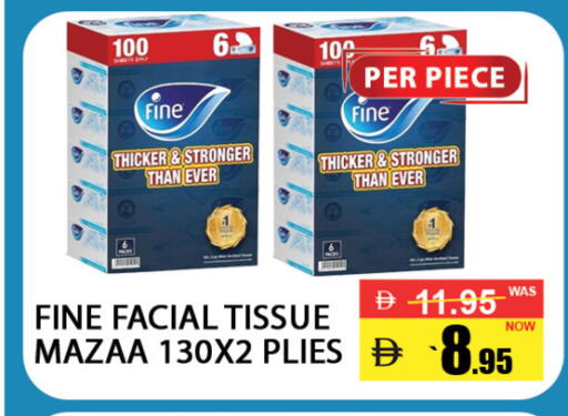 available at بست كووب للتخفيضات هايبرماركت in الإمارات العربية المتحدة , الامارات - دبي