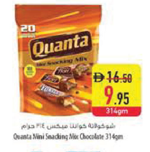 available at Safeer Market in UAE - Fujairah