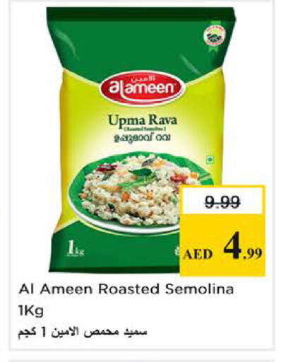 available at نستو هايبرماركت in الإمارات العربية المتحدة , الامارات - أبو ظبي