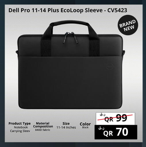 available at Prestige Computers in Qatar - Al Shamal