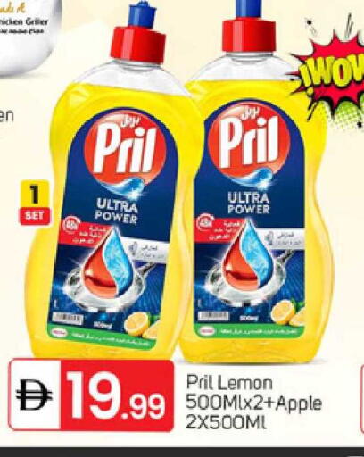 Apple Lemon available at TALAL MARKET in UAE - Dubai