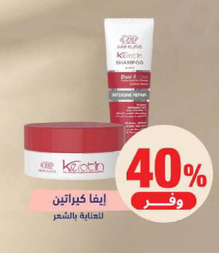 available at صيدلية المتحدة in مملكة العربية السعودية, السعودية, سعودية - الخبر‎
