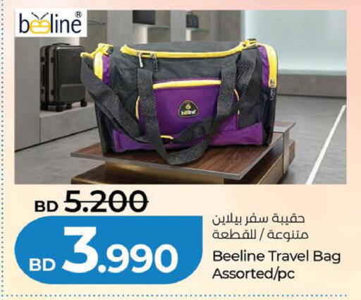 available at لولو هايبر ماركت in البحرين