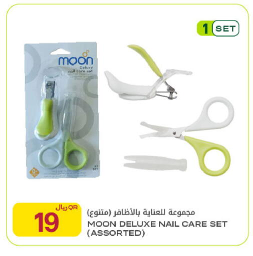 available at شركة الميرة للمواد الاستهلاكية in قطر - الضعاين