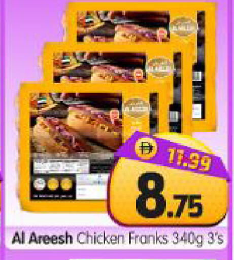 available at Al Madina Hypermarket in UAE - Abu Dhabi