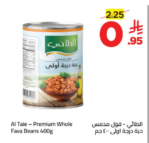 available at Wahj Mart in KSA, Saudi Arabia, Saudi - Jeddah