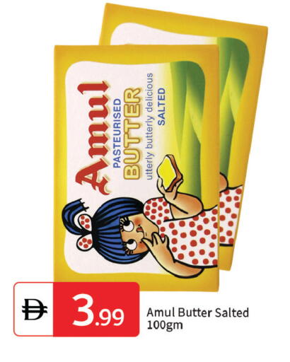 available at TALAL MARKET in UAE - Dubai