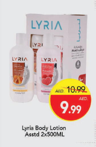 available at Mark & Save in UAE - Dubai