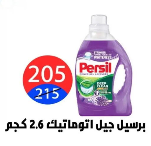 available at Hyper City Damietta in Egypt - Cairo