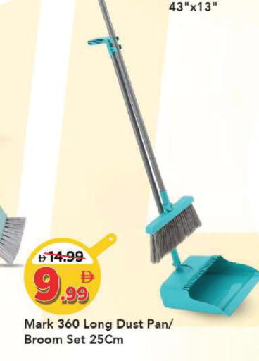 available at مارك & سيف in الإمارات العربية المتحدة , الامارات - الشارقة / عجمان