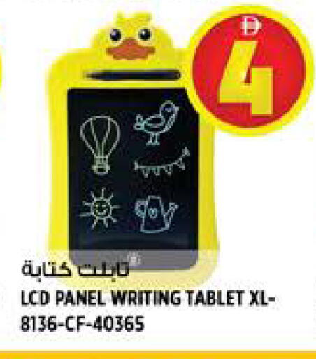 available at Hashim Hypermarket in UAE - Sharjah / Ajman