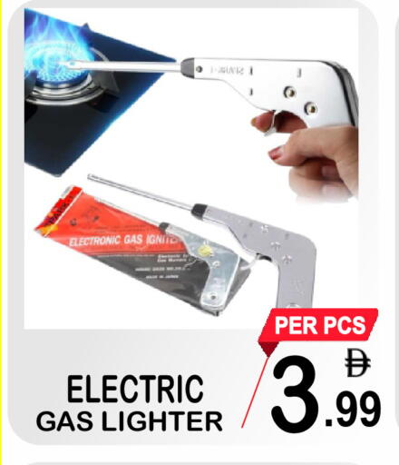 available at Friday Center in UAE - Sharjah / Ajman