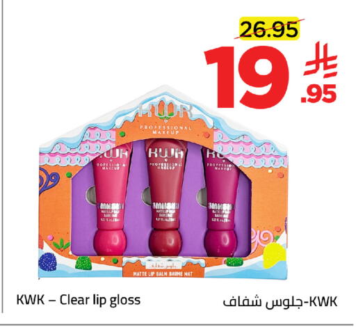 available at وهج مارت in مملكة العربية السعودية, السعودية, سعودية - جدة